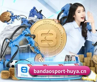 半岛体育 APP 界面